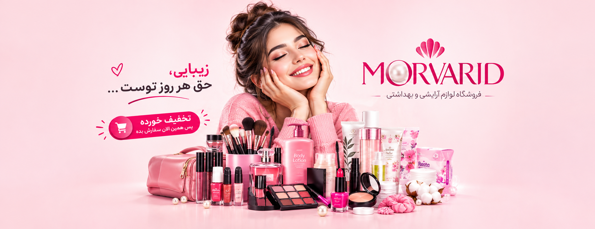 file_beautymorvarid-1
