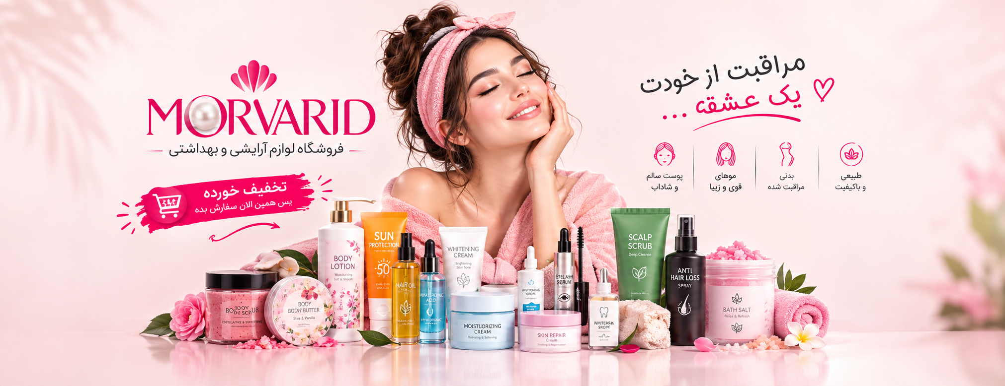 file_beautymorvarid-2